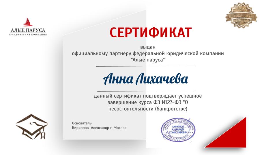 Станьте партнером сейчас