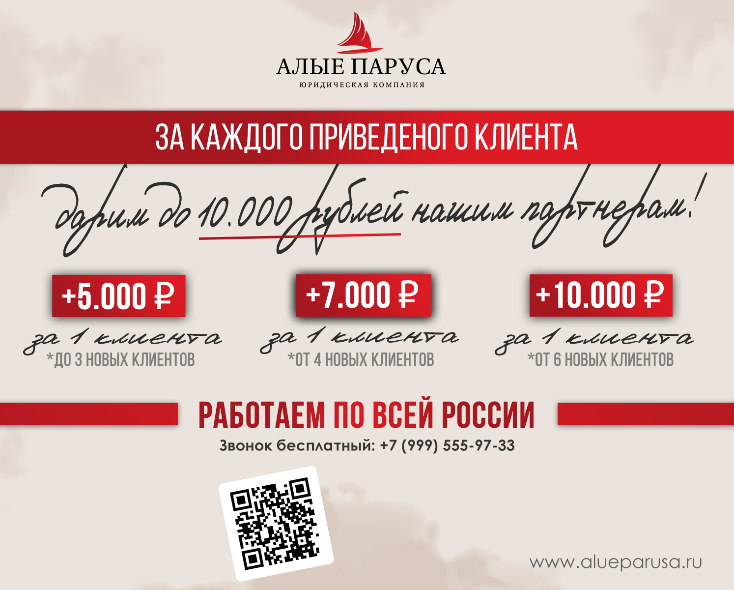 Заголовок