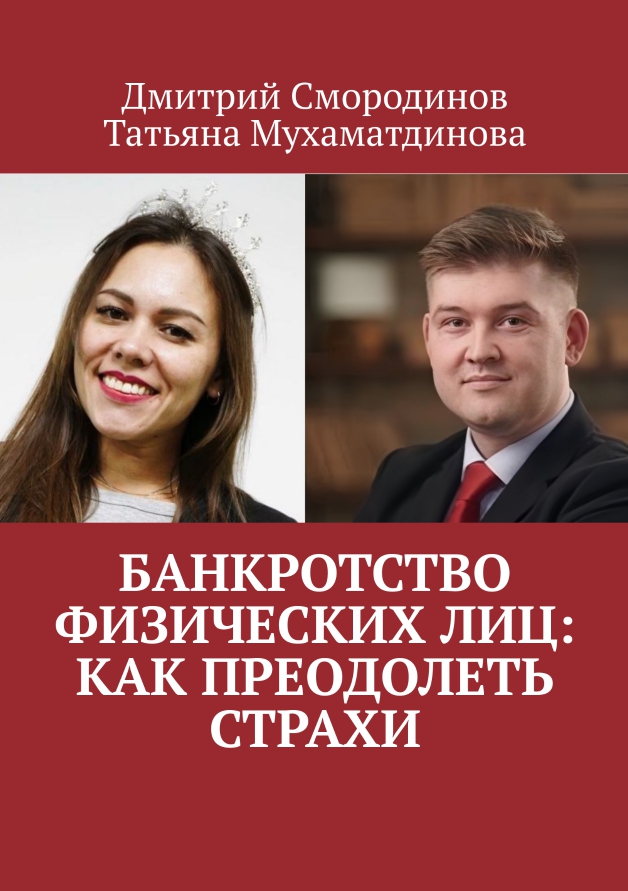 Заголовок